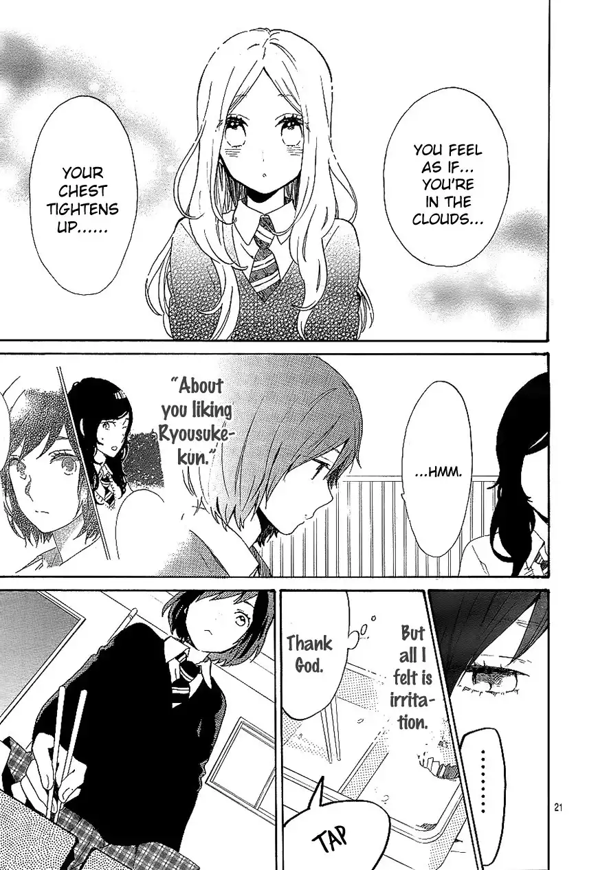 Hibi Chouchou Chapter 72 21